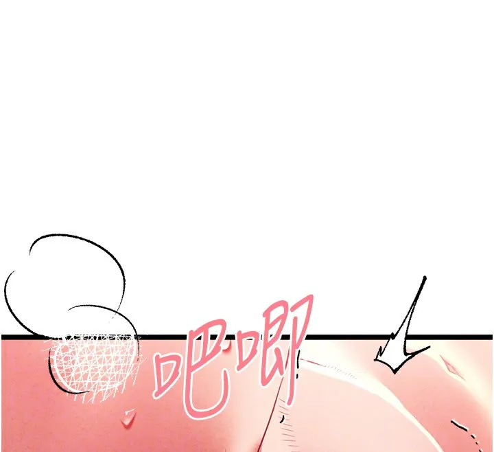 初次深交，请多指教 第84話-三人徹夜大戰&hearts; 第52页