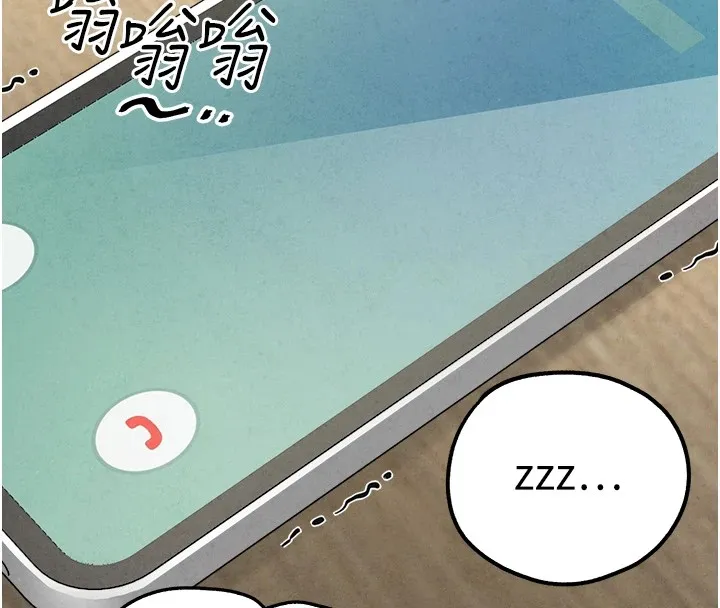 初次深交，请多指教 第84話-三人徹夜大戰&hearts; 第179页