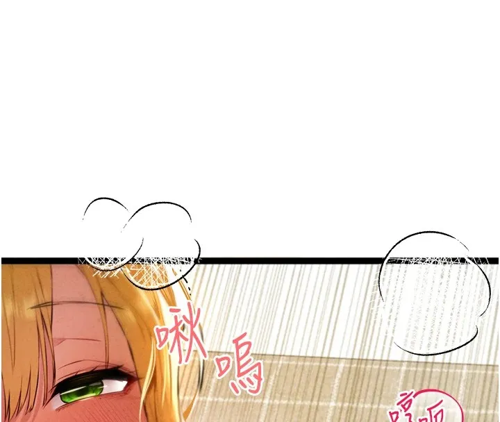 初次深交，请多指教 第84話-三人徹夜大戰&hearts; 第16页