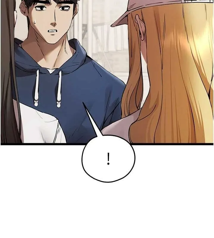 初次深交，请多指教 第81話-我們一起跟葛格交往! 第50页