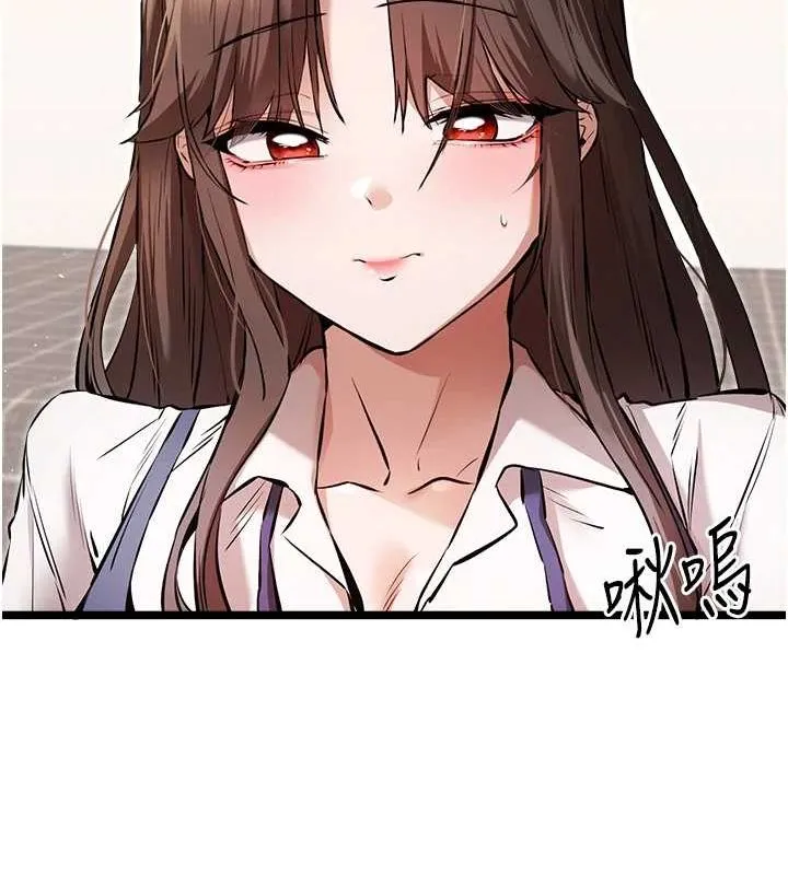 初次深交，请多指教 第81話-我們一起跟葛格交往! 第153页