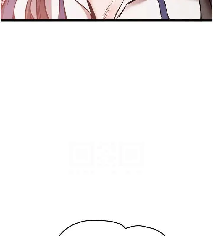初次深交，请多指教 第81話-我們一起跟葛格交往! 第111页