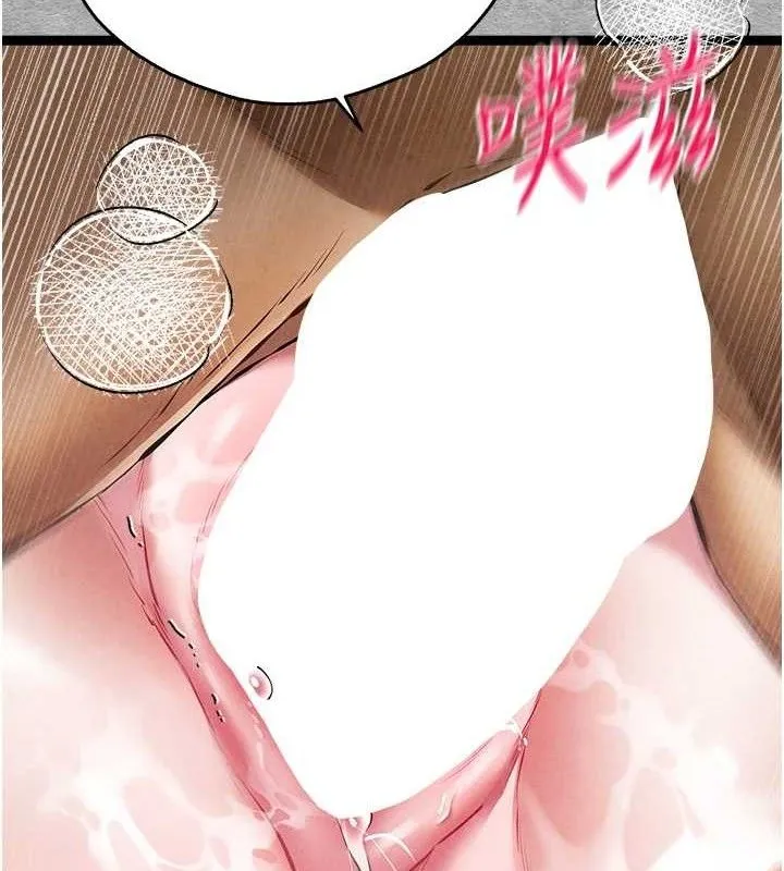 初次深交，请多指教 第94話-因性愛而墮落的女神 第4页