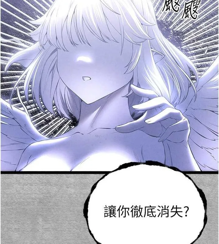 初次深交，请多指教 第94話-因性愛而墮落的女神 第128页