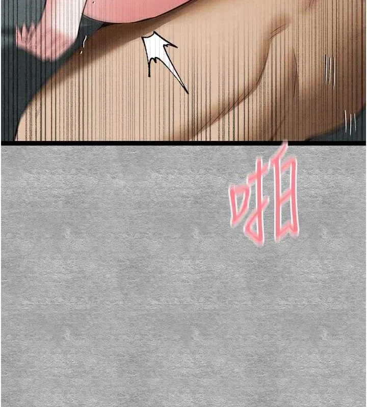 初次深交，请多指教 第94話-因性愛而墮落的女神 第39页