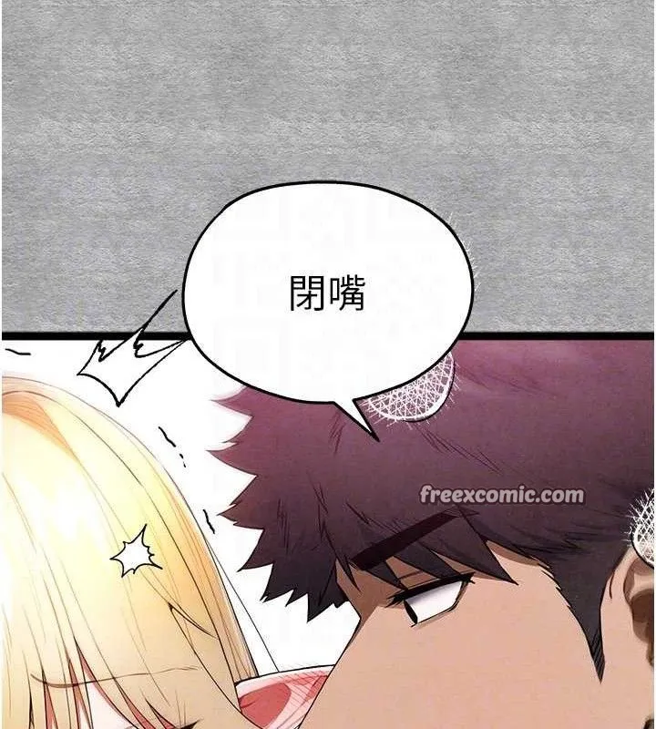 初次深交，请多指教 第94話-因性愛而墮落的女神 第70页