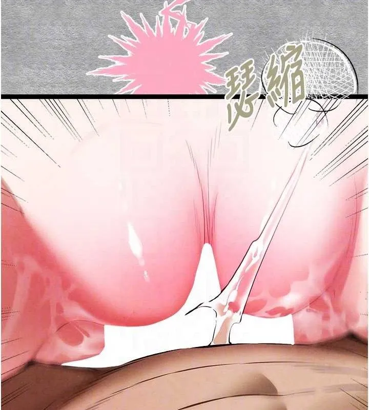 初次深交，请多指教 第94話-因性愛而墮落的女神 第80页