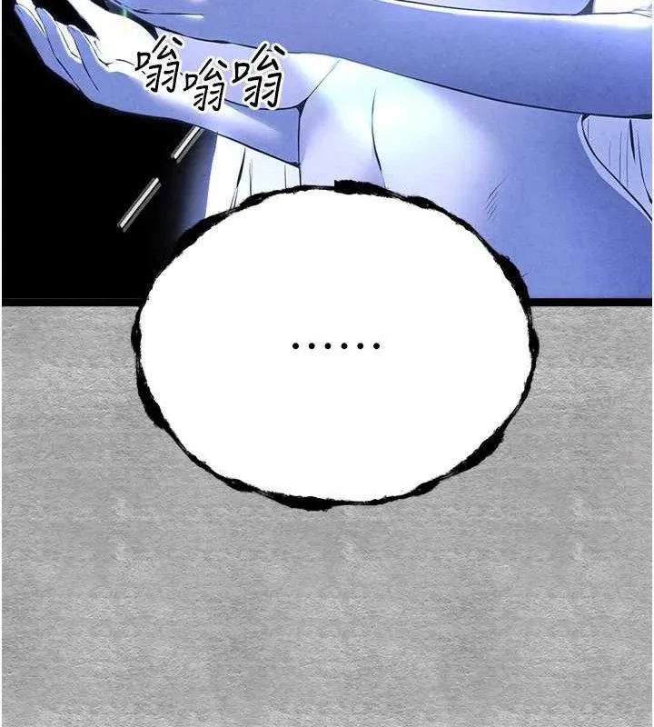 初次深交，请多指教 第94話-因性愛而墮落的女神 第189页