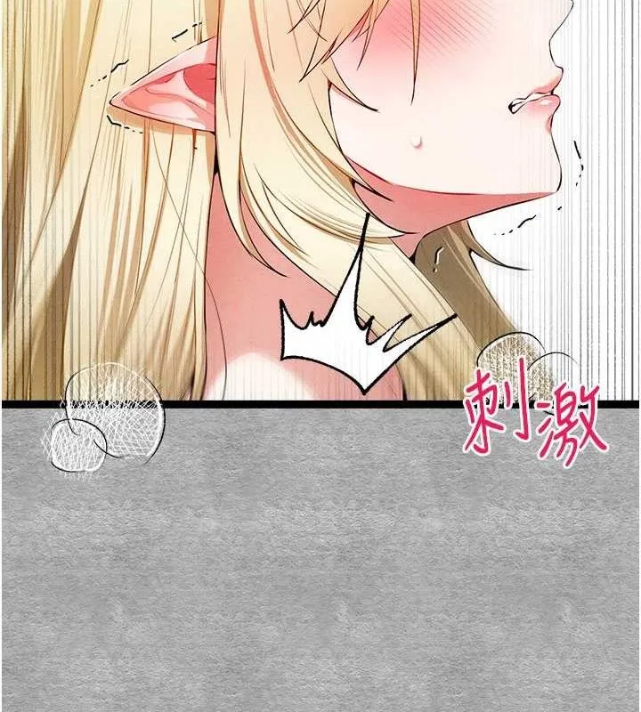 初次深交，请多指教 第94話-因性愛而墮落的女神 第41页