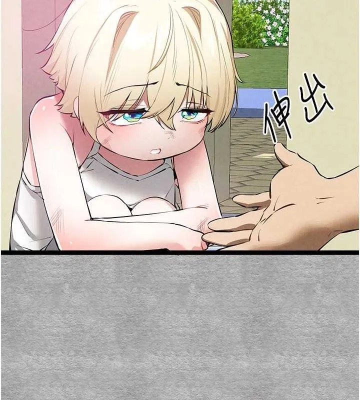 初次深交，请多指教 第94話-因性愛而墮落的女神 第160页
