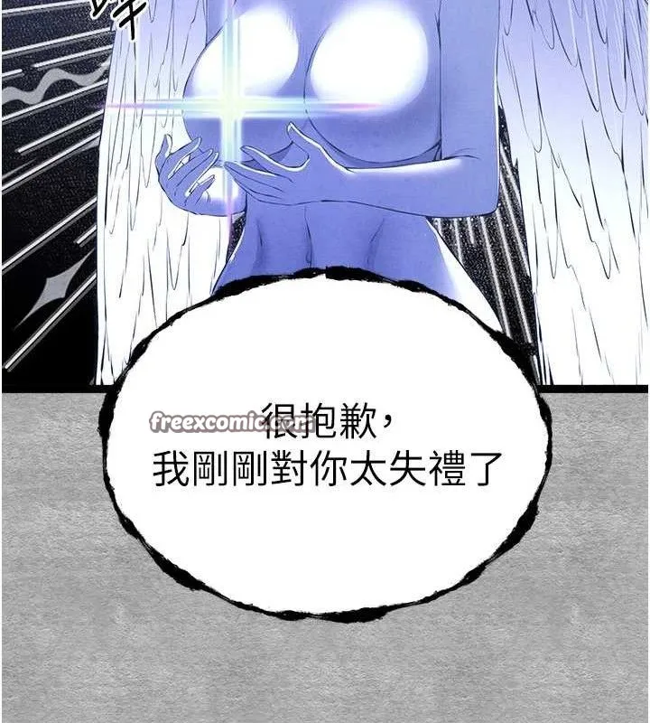 初次深交，请多指教 第94話-因性愛而墮落的女神 第196页
