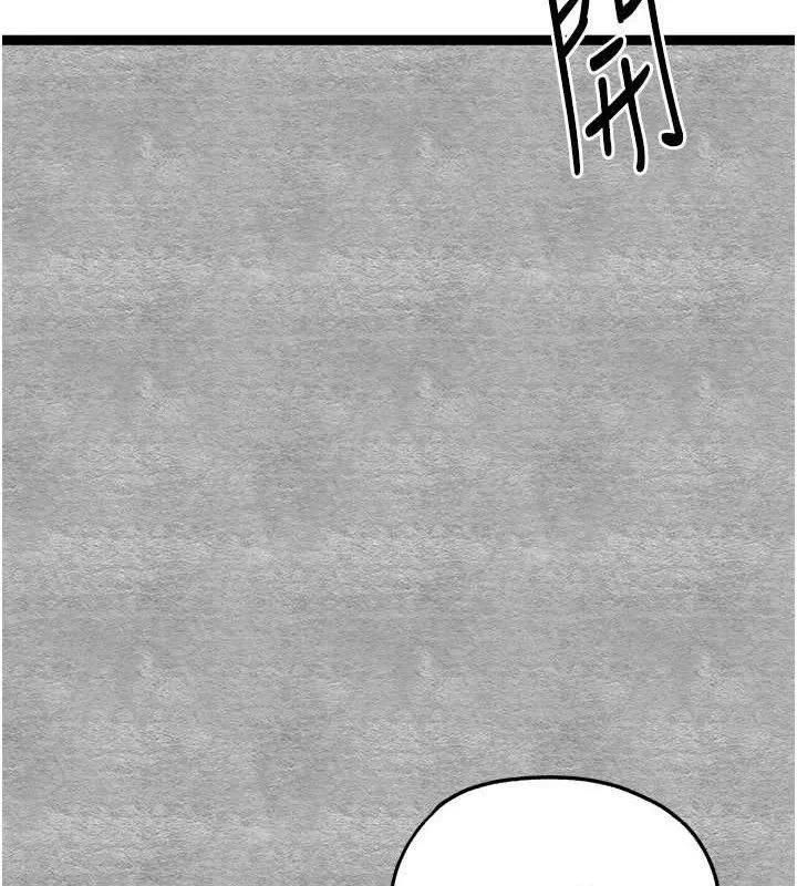 初次深交，请多指教 第94話-因性愛而墮落的女神 第12页