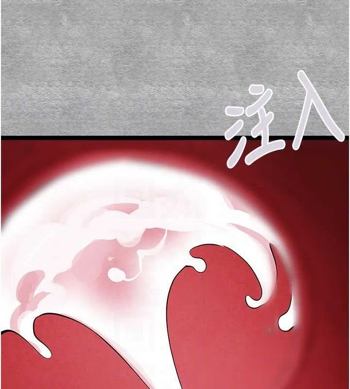 初次深交，请多指教 第94話-因性愛而墮落的女神 第78页