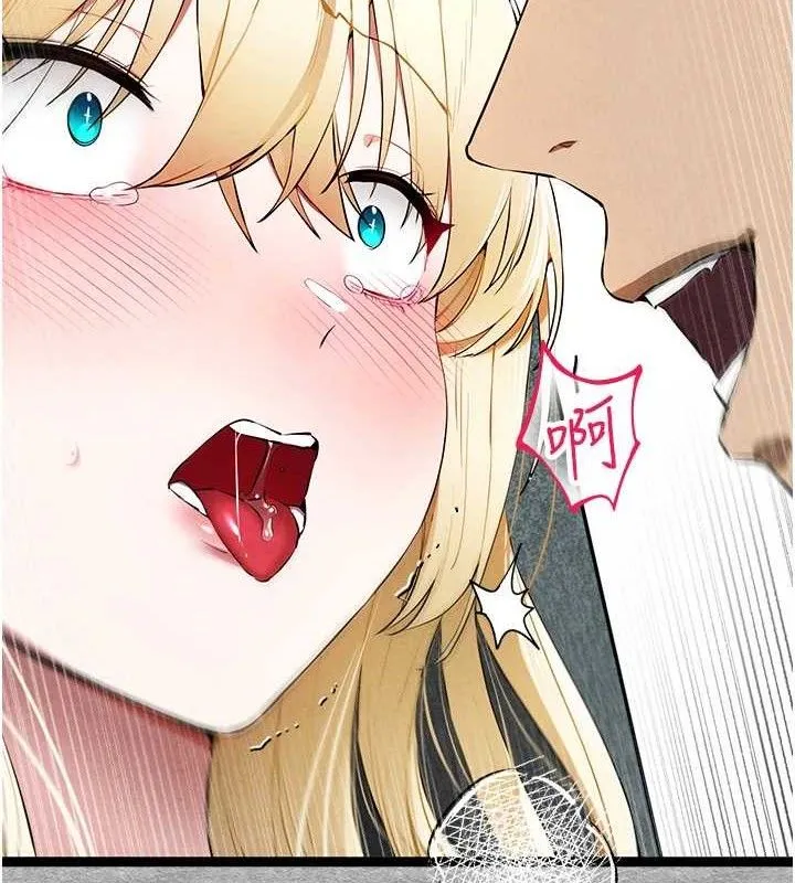初次深交，请多指教 第94話-因性愛而墮落的女神 第27页