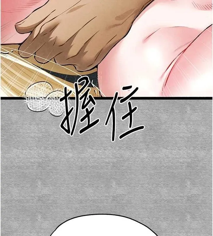 初次深交，请多指教 第94話-因性愛而墮落的女神 第35页
