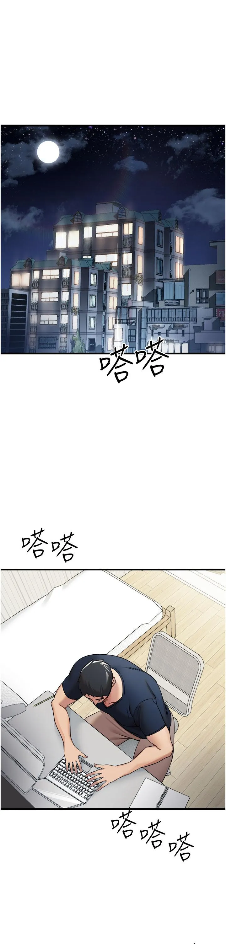 初次深交，请多指教 第9话-完成上兔女郎的性幻想 第25页