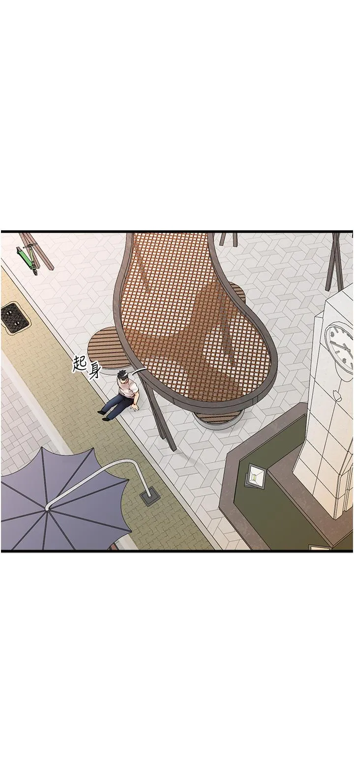 初次深交，请多指教 第22话-饥渴难耐的晓彤 第35页