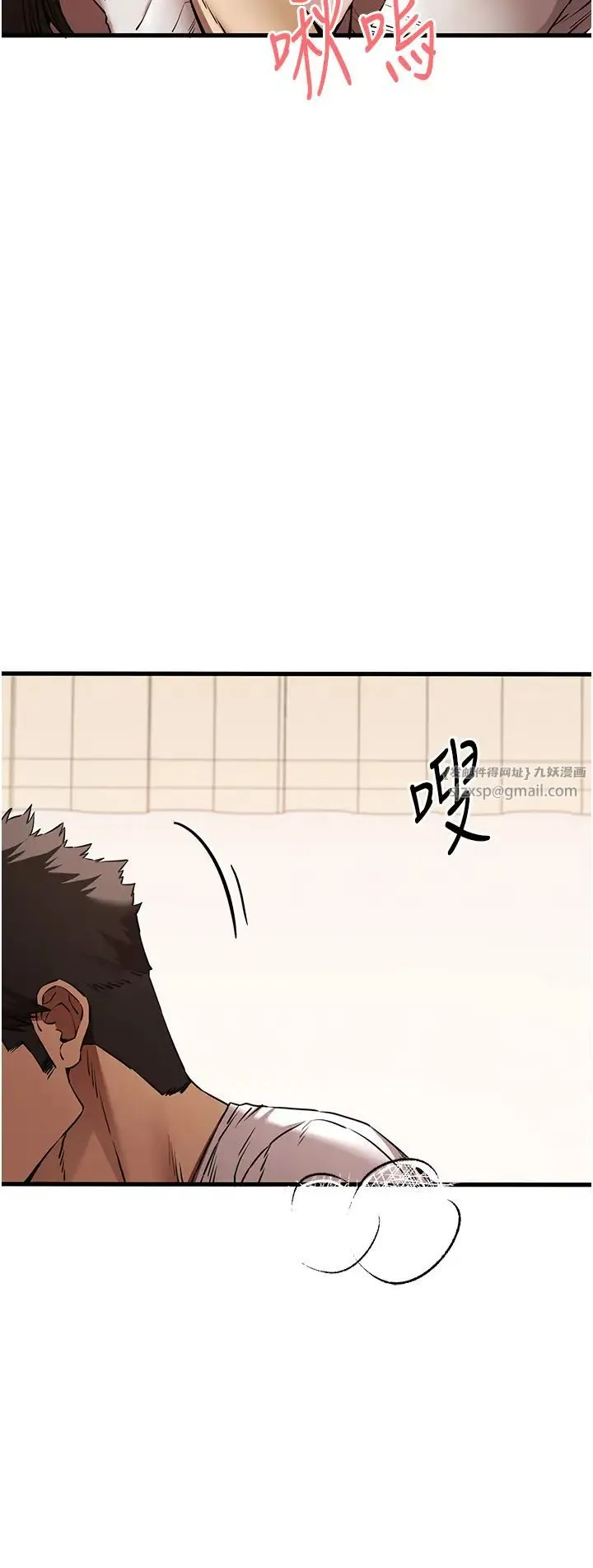 初次深交，请多指教 第59話-葛格，人傢幫你加油♥ 第43页