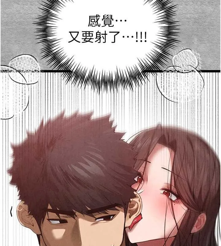初次深交，请多指教 第89話-強制開吃母女丼 第73页
