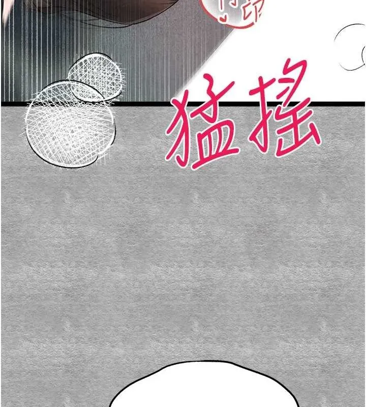 初次深交，请多指教 第89話-強制開吃母女丼 第133页