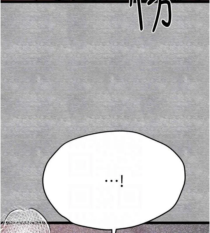 初次深交，请多指教 第89話-強制開吃母女丼 第95页
