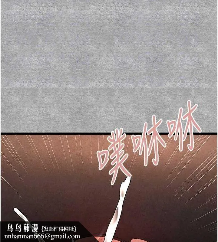 初次深交，请多指教 第89話-強制開吃母女丼 第82页