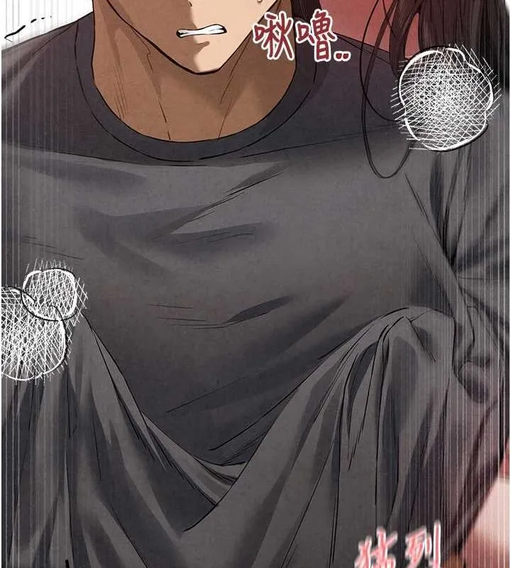初次深交，请多指教 第89話-強制開吃母女丼 第74页