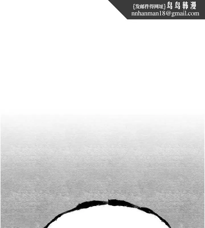 初次深交，请多指教 第89話-強制開吃母女丼 第1页