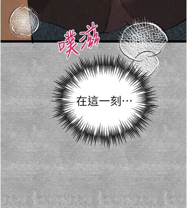 初次深交，请多指教 第89話-強制開吃母女丼 第148页