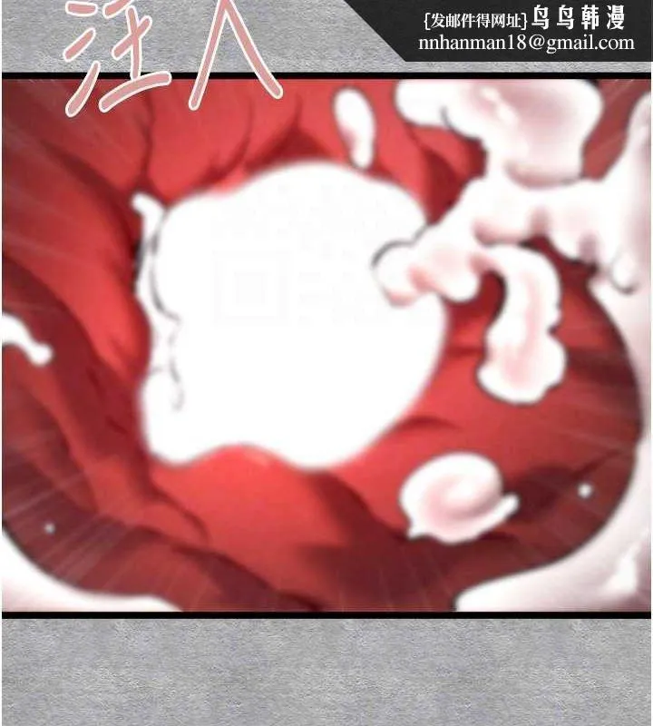 初次深交，请多指教 第89話-強制開吃母女丼 第81页