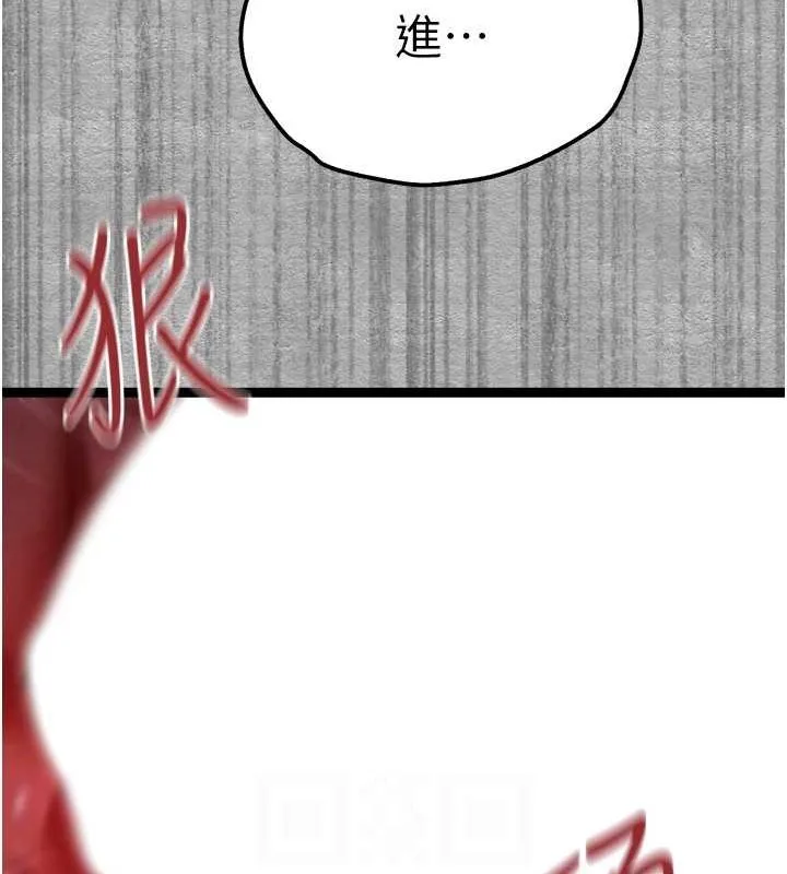 初次深交，请多指教 第89話-強制開吃母女丼 第107页