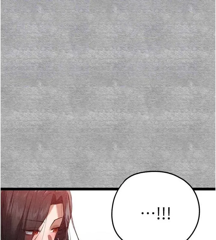 初次深交，请多指教 第89話-強制開吃母女丼 第21页