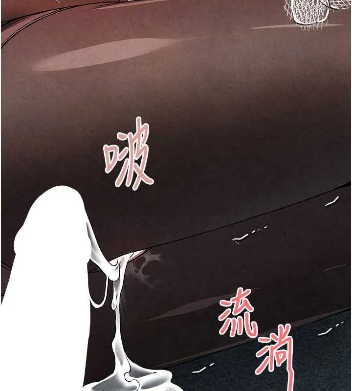 初次深交，请多指教 第89話-強制開吃母女丼 第88页