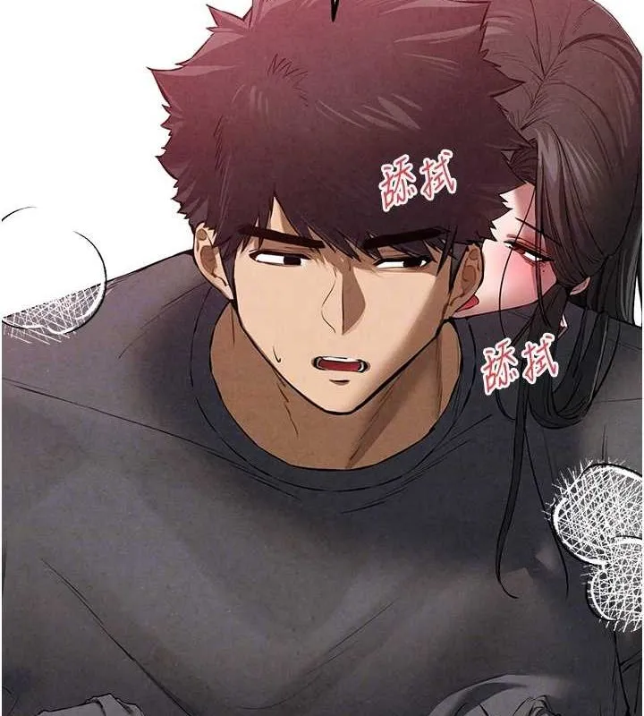 初次深交，请多指教 第89話-強制開吃母女丼 第63页