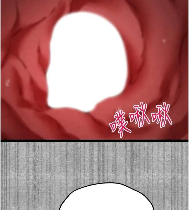 初次深交，请多指教 第89話-強制開吃母女丼 第106页