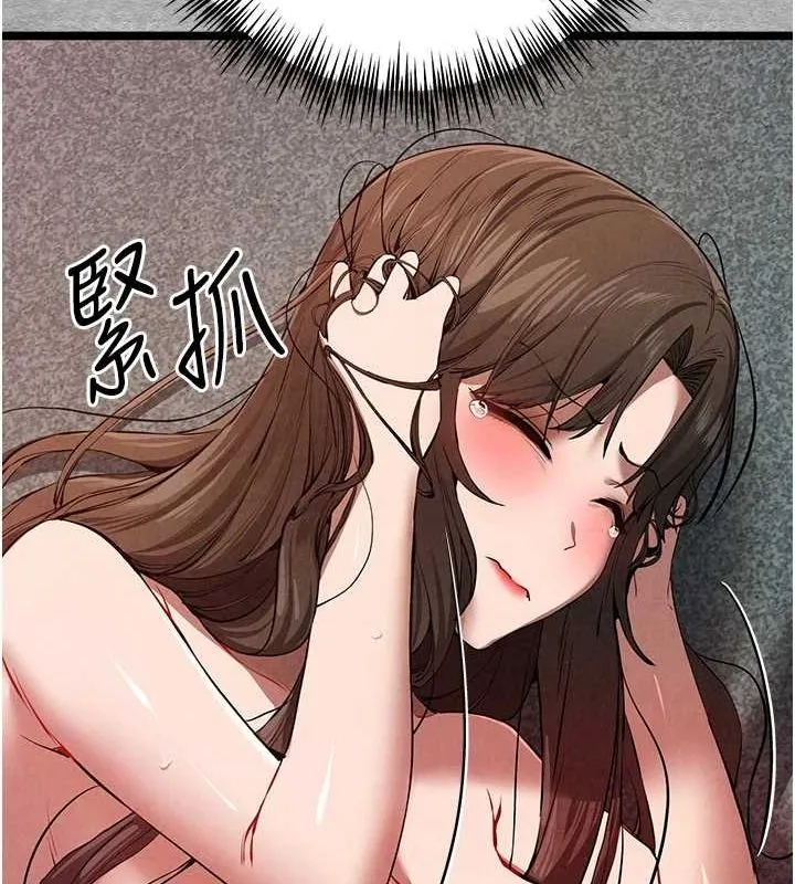 初次深交，请多指教 第89話-強制開吃母女丼 第26页
