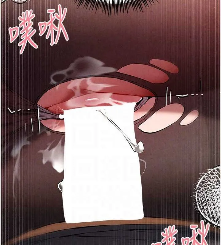 初次深交，请多指教 第89話-強制開吃母女丼 第50页