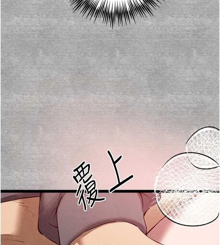 初次深交，请多指教 第89話-強制開吃母女丼 第141页