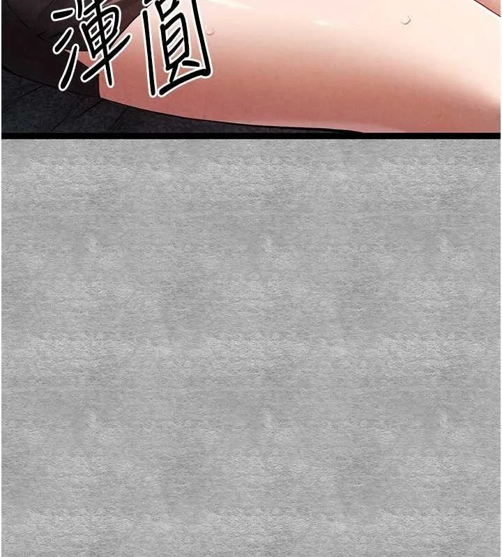 初次深交，请多指教 第89話-強制開吃母女丼 第23页