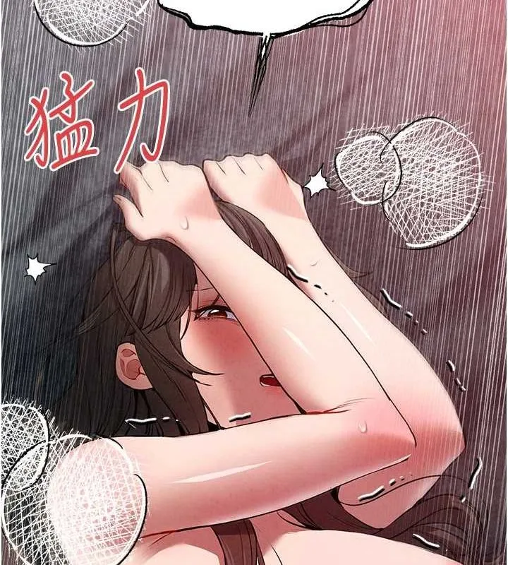 初次深交，请多指教 第89話-強制開吃母女丼 第39页