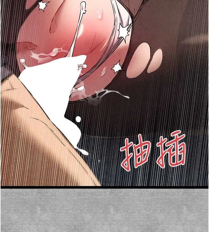 初次深交，请多指教 第89話-強制開吃母女丼 第41页