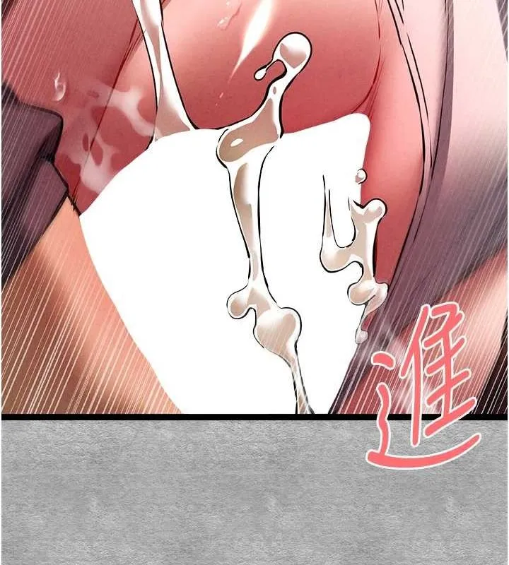 初次深交，请多指教 第89話-強制開吃母女丼 第37页