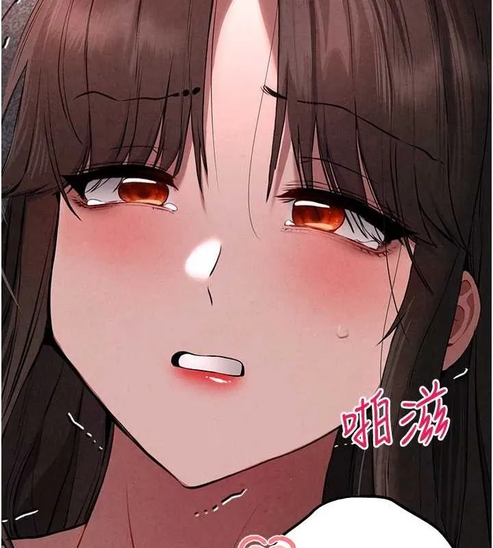 初次深交，请多指教 第89話-強制開吃母女丼 第125页