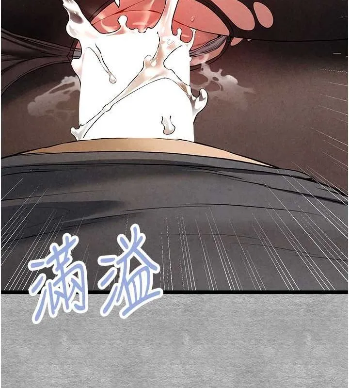 初次深交，请多指教 第89話-強制開吃母女丼 第83页