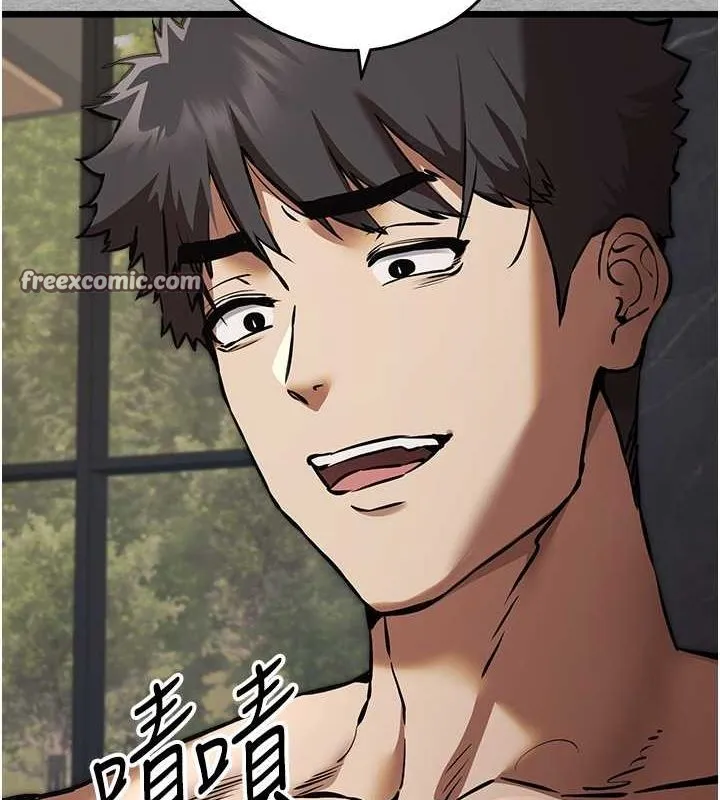 初次深交，请多指教 第77話-任我洩慾的肉便器 第150页