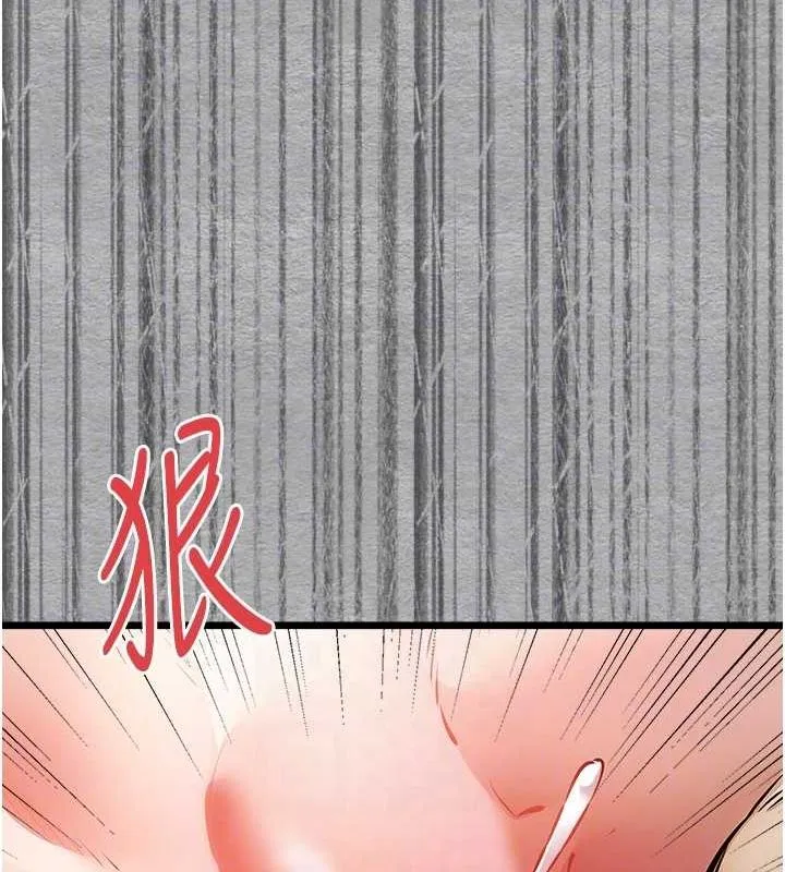 初次深交，请多指教 第77話-任我洩慾的肉便器 第94页