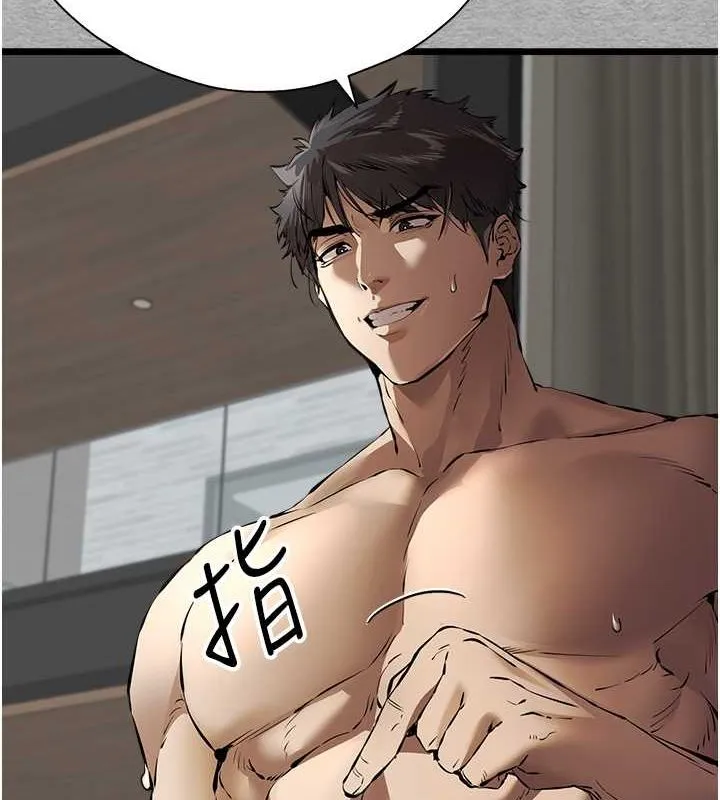 初次深交，请多指教 第77話-任我洩慾的肉便器 第2页