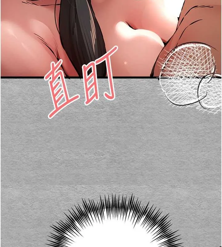 初次深交，请多指教 第77話-任我洩慾的肉便器 第55页