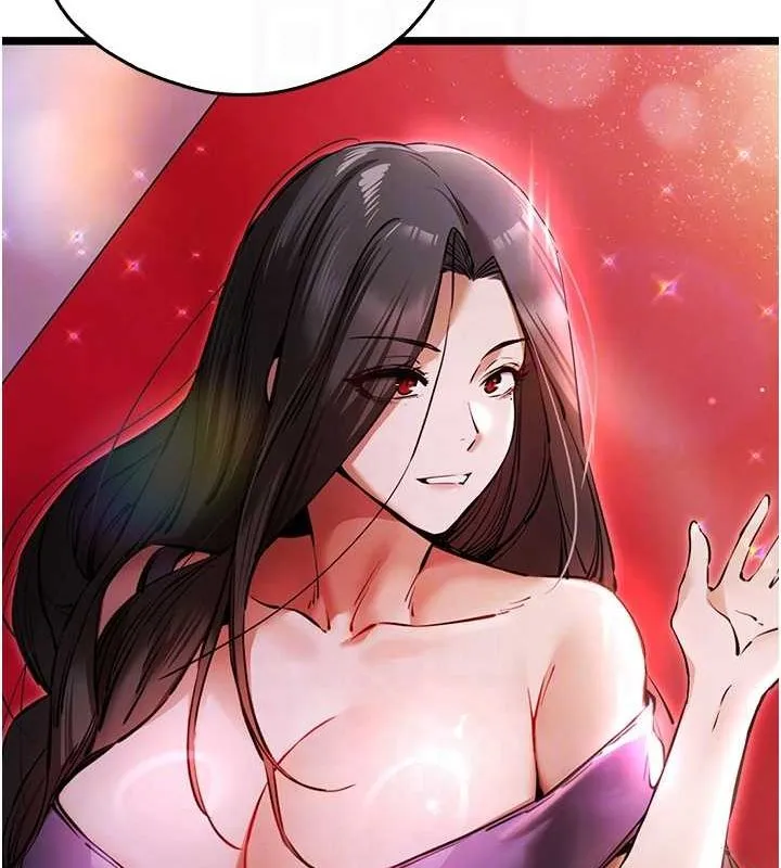 初次深交，请多指教 第91話-這筆帳該算誰的? 第71页