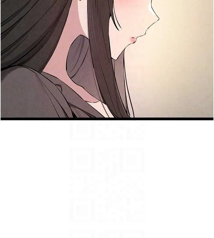 初次深交，请多指教 第91話-這筆帳該算誰的? 第91页